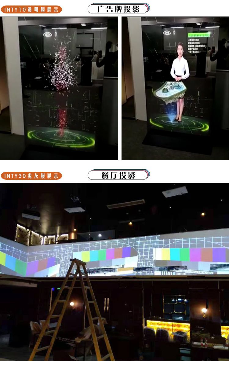 上海车窗透明投影 车屏投影 广告投影 全息投影玻璃贴膜 零售零裁