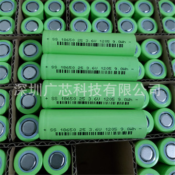 18650动力锂电池2500mah3c5c倍率电瓶车电动车扫地机启动电源电池