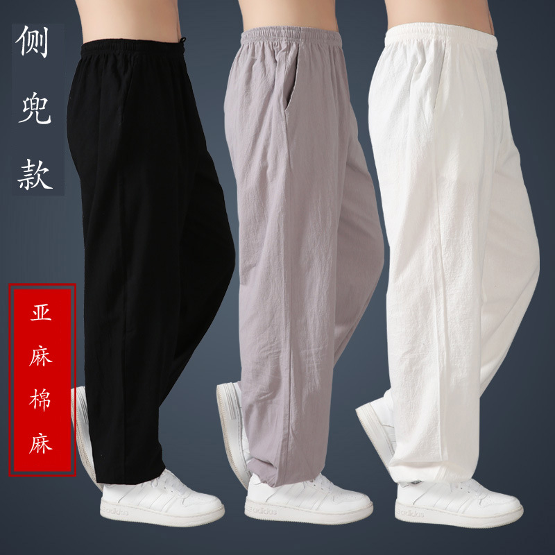 春夏亚麻灯笼裤太极裤男太极服女夏棉麻太极拳练功武术训练功夫裤