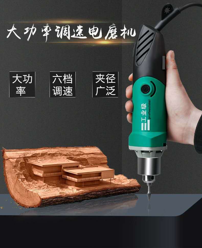 Cross-Border 6.5mm High Speed Electrical Grinding Machine Engraving Electric Mill Speed Control Drilling Cutting Polishing Miniature Electric Drill Chuck Electric Mill