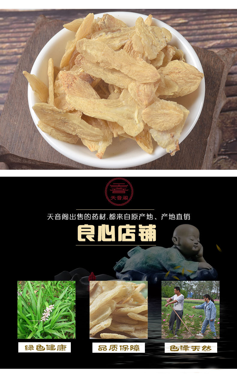 中药材麦冬片 麦门冬 川麦冬优质麦冬片散装量大从优一件可代发