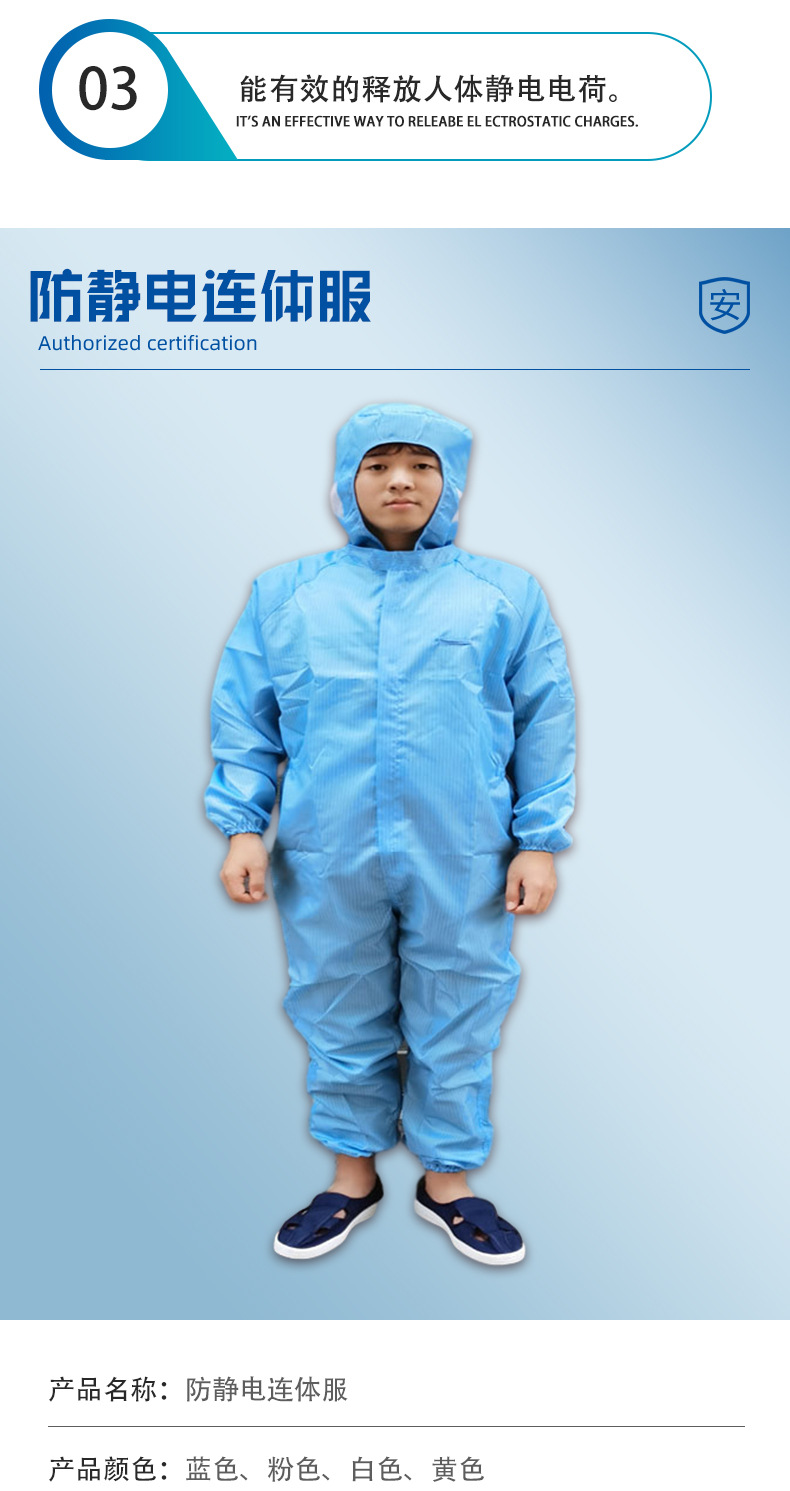 防静电服连体服防尘防护工作服洁净服口罩厂无尘服条纹一代发