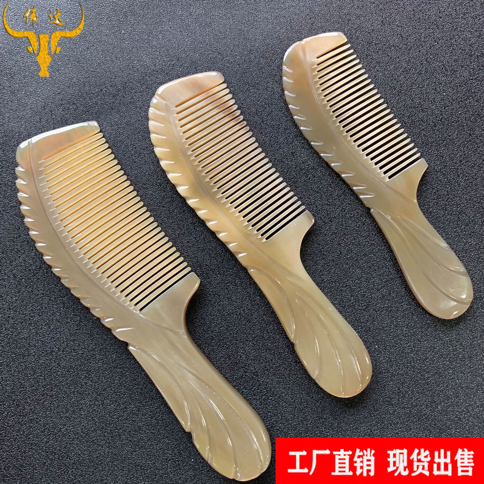牛角梳精致-牛角梳精致厂家,品牌,图片,热帖-阿里巴巴