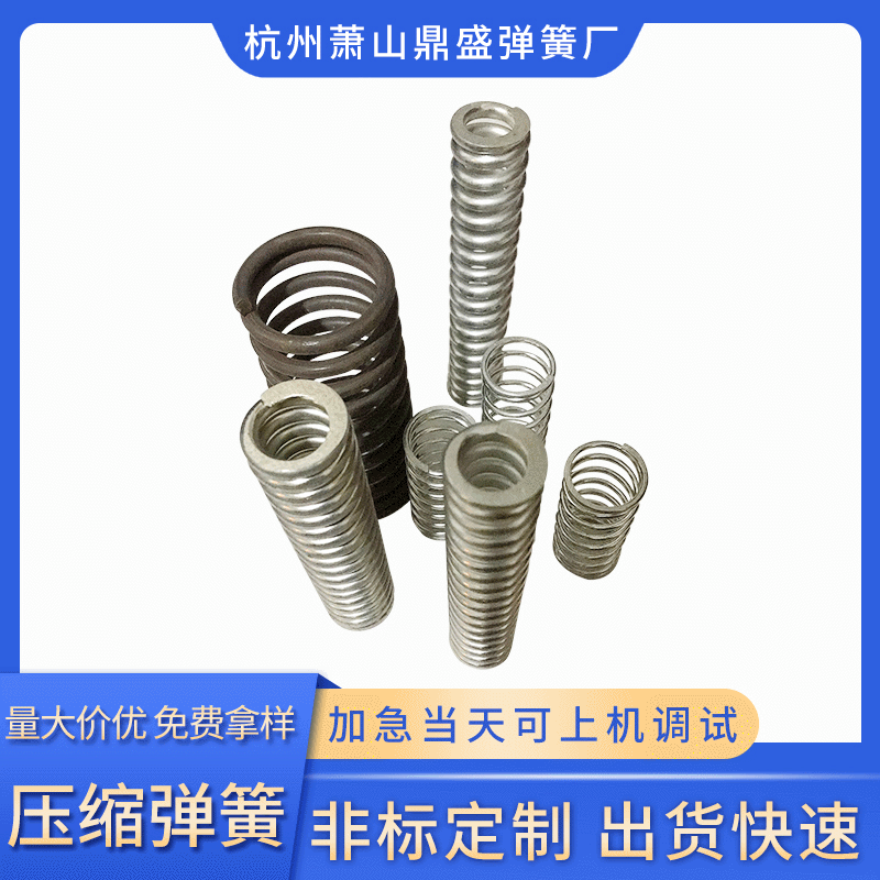 压缩弹簧文具圆珠笔铅笔弹簧 五金玩具圆柱螺旋压缩弹簧