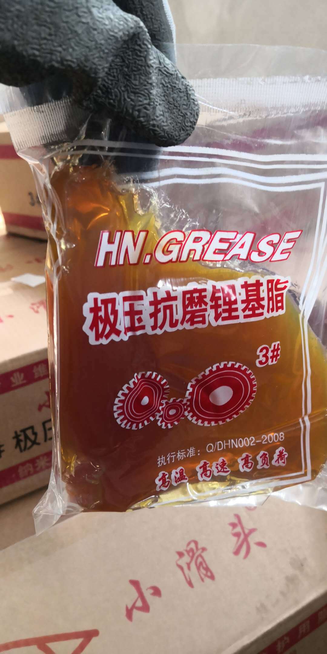 锂基脂3#锂基油霸王龙小滑头极压锂基润滑脂袋装320g