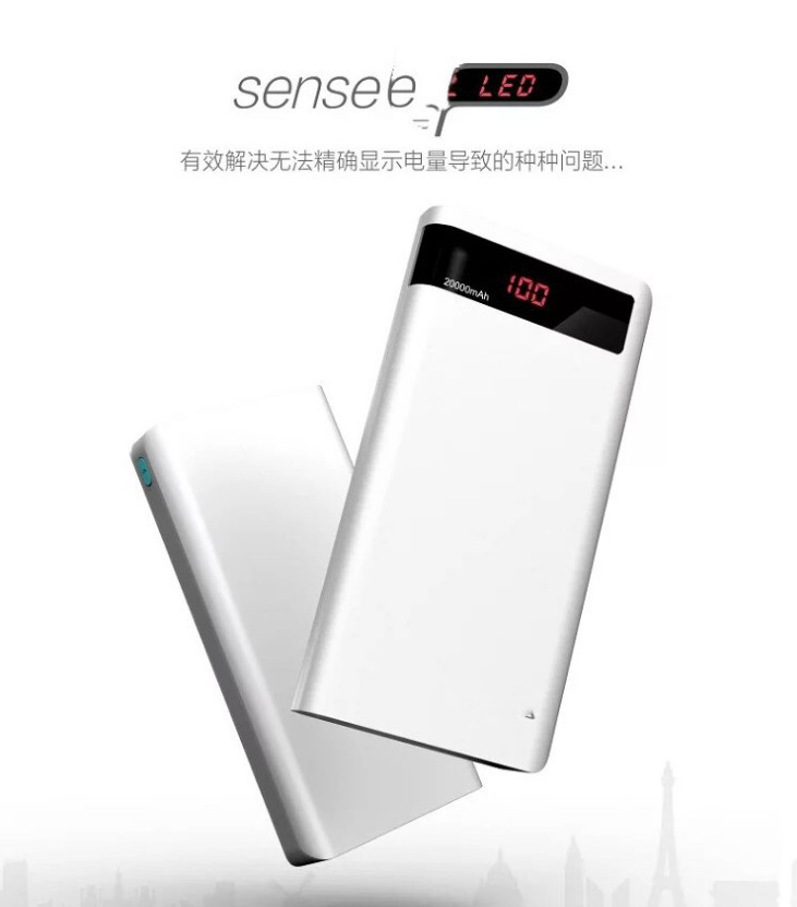 罗马仕sense6p升级版移动电源20000毫安手机充电宝适用于华为苹果