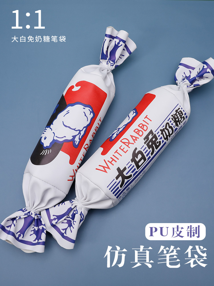 中国风白兔奶糖笔袋女简约大容量小学生可爱初中文具盒