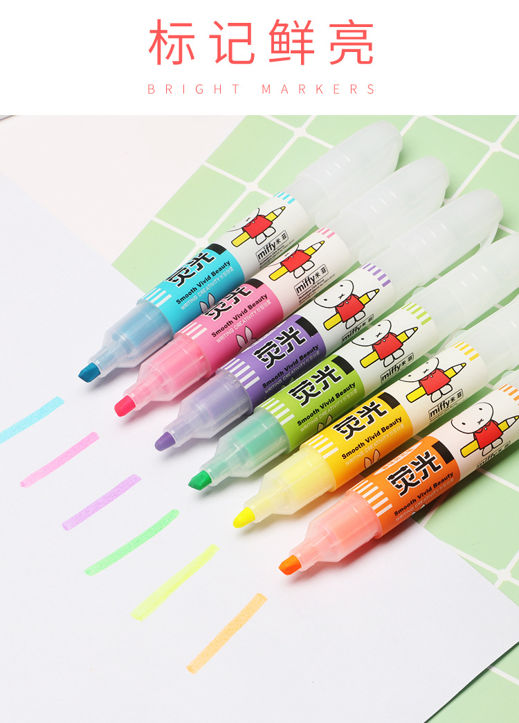 晨光mf5301荧光笔卡通米菲6色标记笔学生笔彩色记号笔复习神器