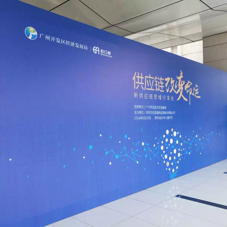 桁架背景黑底布 会议背景定制加工 签到处背景布 出口高清喷绘布