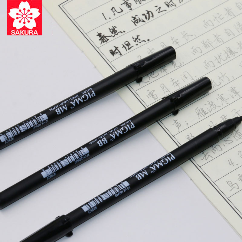 日本樱花sakura软头书法秀丽笔大中小楷毛笔签名笔软笔练字漫画笔