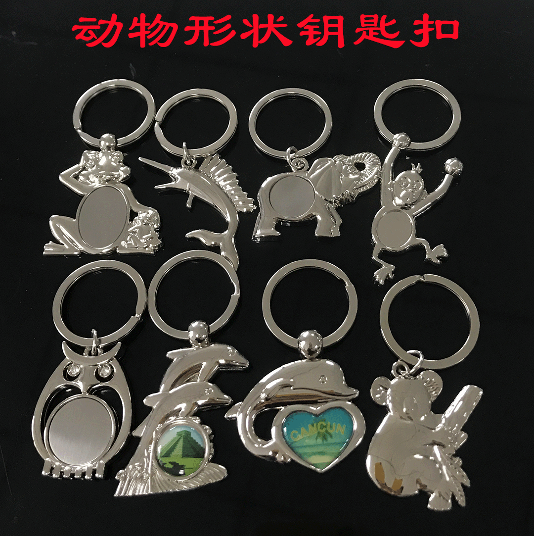 Key Chain Creative Gift Handbag Pendant Key Pendants Animal Image Key Chain Key Ring Key Chain Free Shipping