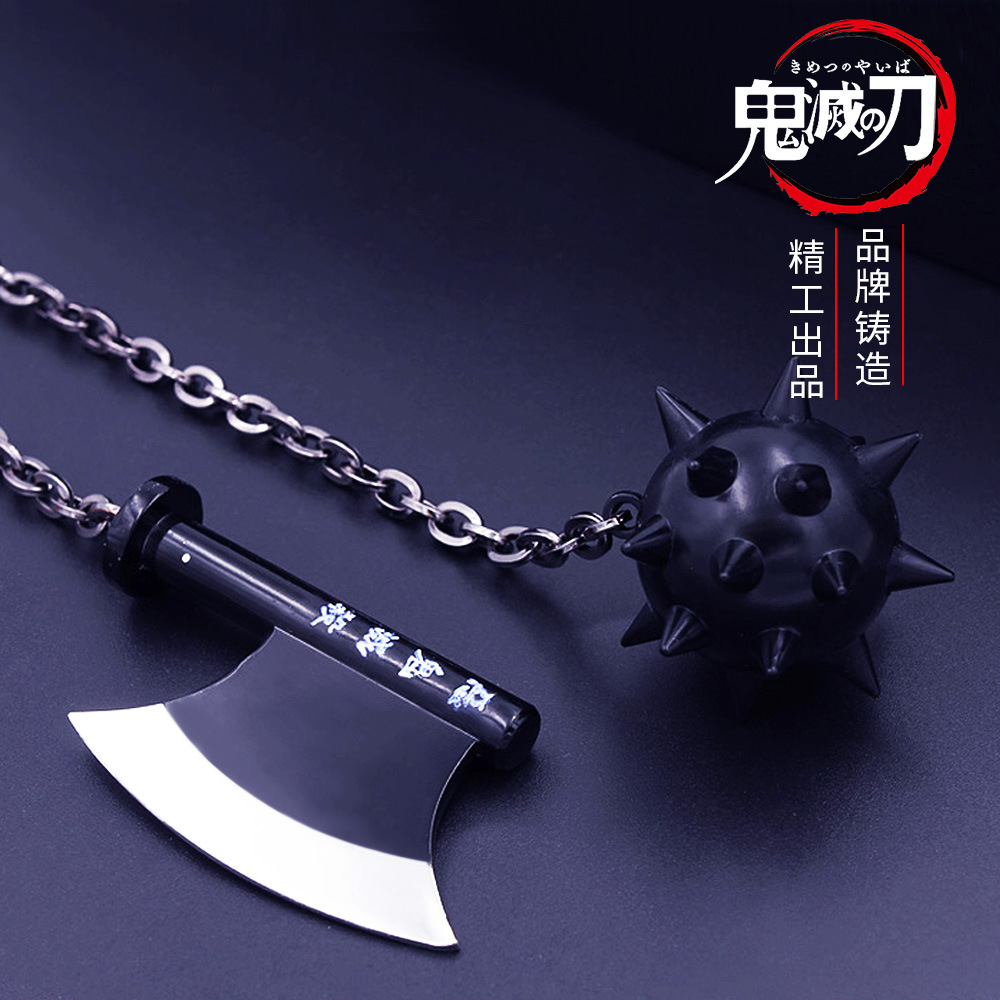 鬼灭之刃周边 岩柱悲鸣屿行冥武器模型合金玩具 斧头流星锤链条
