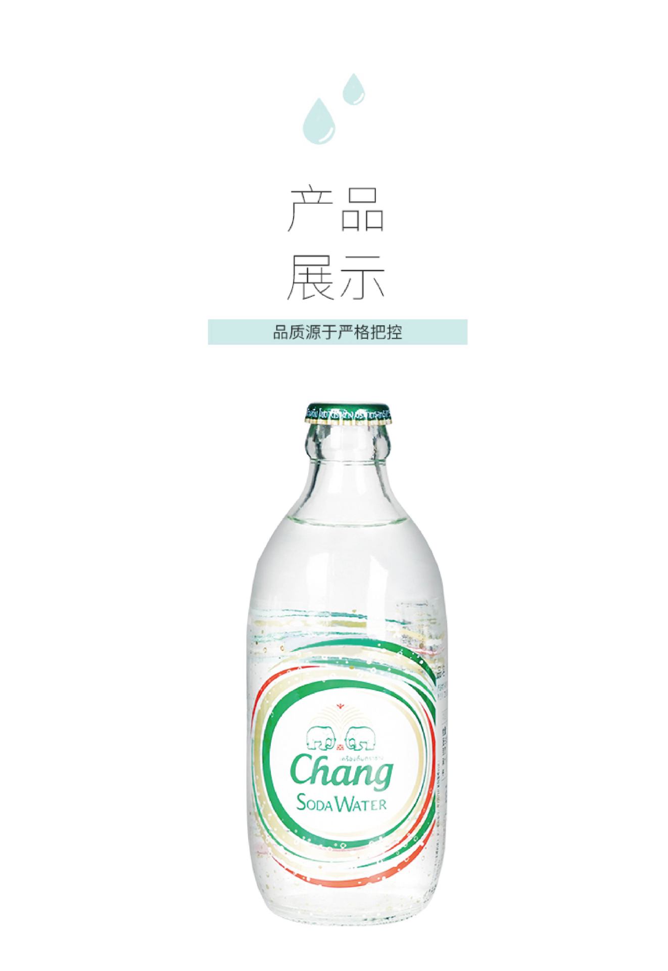 (只发物流)泰国原装进口象牌无糖苏打水气泡水352ml*24瓶整箱装