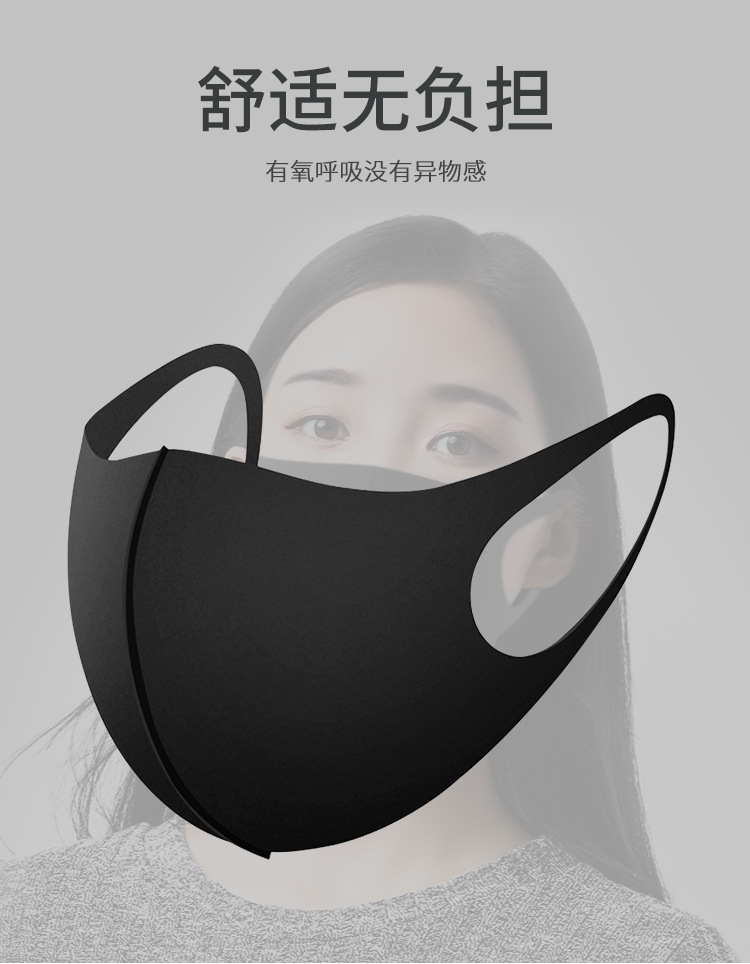口罩男女春夏黑色网红明星同款时尚潮非一次性口罩防尘透气可清洗