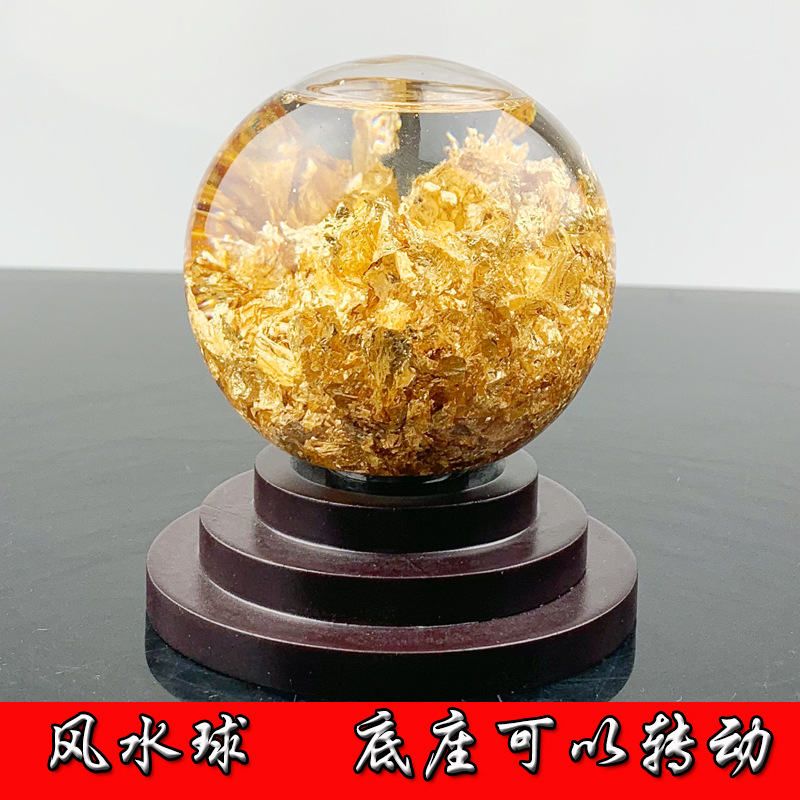 跨境专供 金箔水晶球风水球摆件 创意中式风水招财工艺礼品摆件