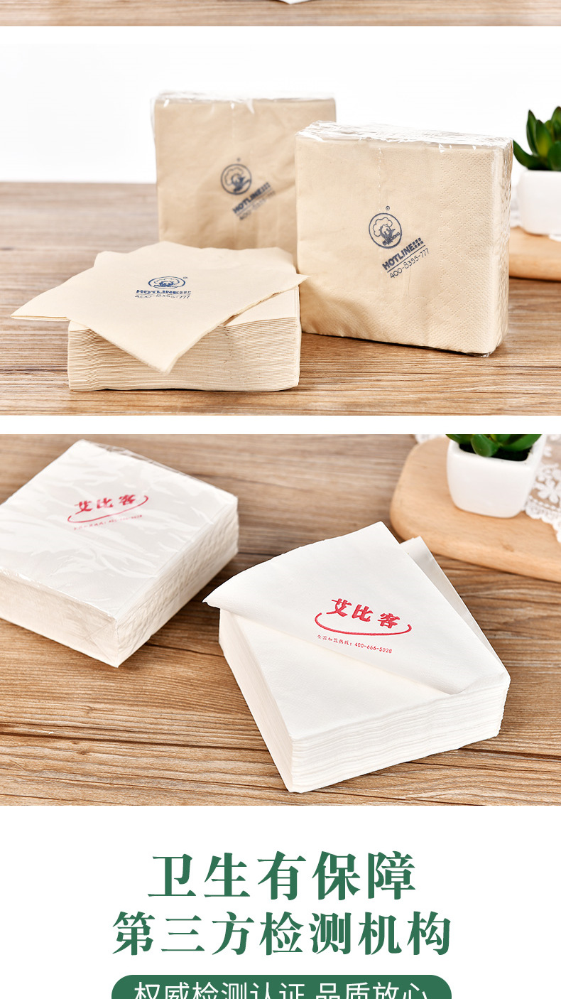 服务合作品牌客户展示:2,不印字纸巾,一箱起订!