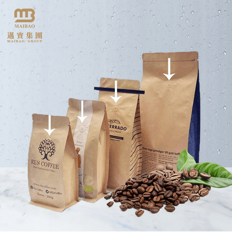 牛皮纸咖啡袋厂家咖啡豆带气阀包装袋铝箔八边封茶叶咖啡包装袋