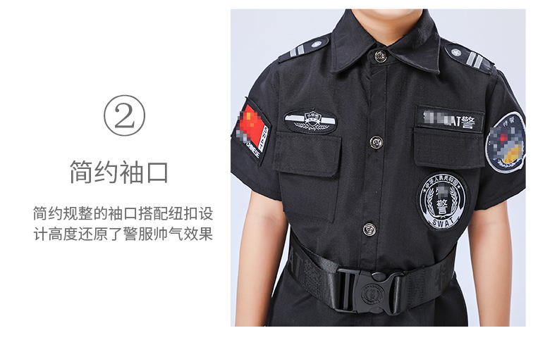 130cm,140cm,150cm,160cm颜色特警短款两件套,特警短款四件套,特警长