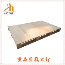 厂家直销常州上海无锡木托盘免熏蒸胶合板木栈板物流叉车木卡板