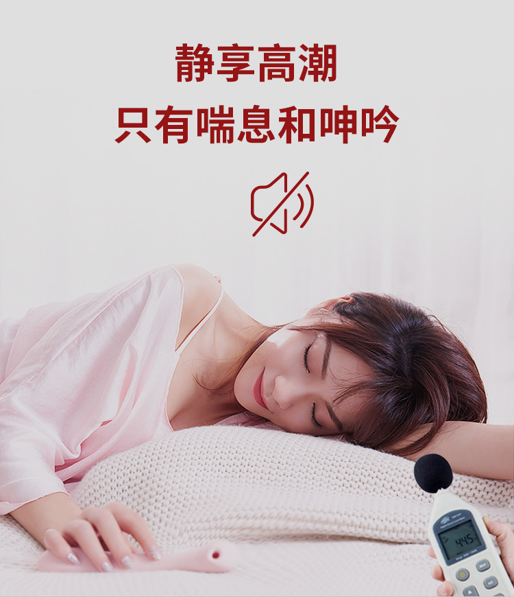 女用自慰器meese米斯弯曲吮吸按摩震动棒夫妻成人性用品一件代发