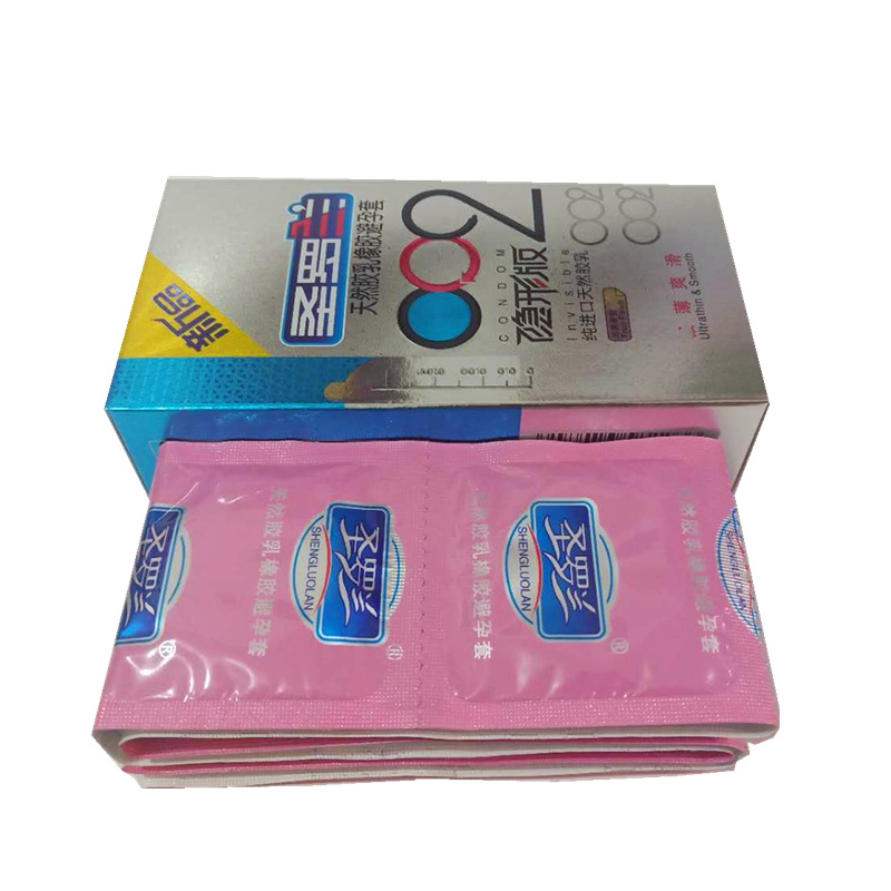 圣罗兰002裸感薄12只装避孕套 成人用品计生批发安全套一件代发