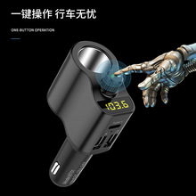 新款车载MP3播放器一拖三点烟器汽车音乐U盘 车载充电器创新