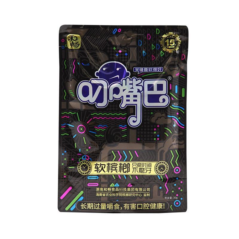 15元 叨嘴巴榔批发湖南食刀觜巴品 叨嘴巴槟榔