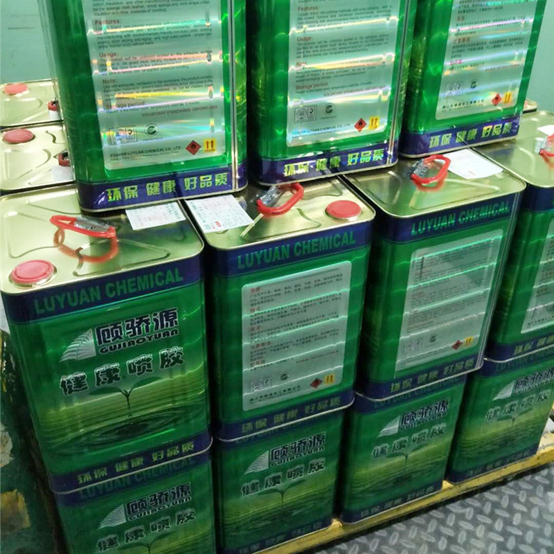 厂家直销 专业生产 海绵喷胶无甲醛喷胶胶水 环保净味喷胶