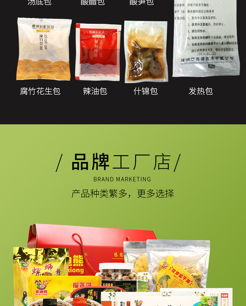 广西柳州螺丝粉螺蛳汤米粉盒装螺蛳粉方便速食自热螺蛳粉地摊货源