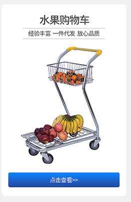 现货大卖场超市购物篮带轮拉杆拖篮可印logo超市购物车买菜手提蓝