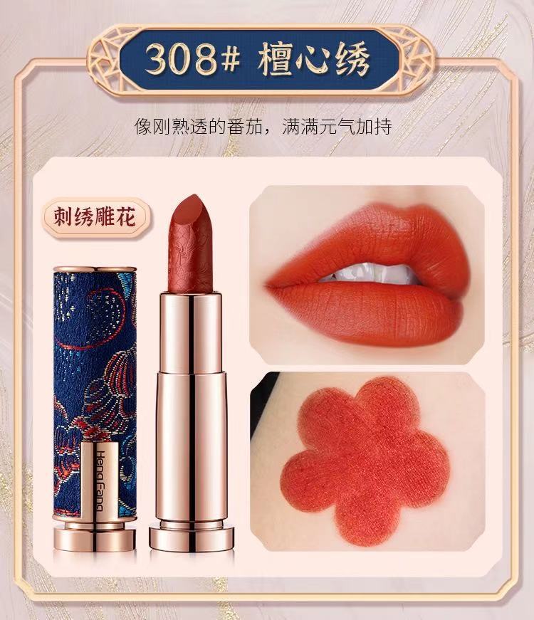 恒芳hengfang东方妆奁彩妆套装刺绣口红粉底液腋毛膏11件节日套装