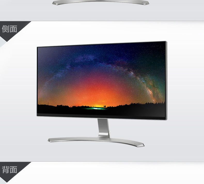 lg24mp88显示器23英寸电脑显示器ips设计护眼滤蓝光四面微边框