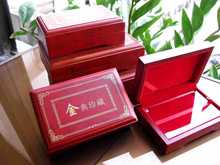 金条木盒通用金条盒高档喷漆盒金典珍藏金条盒大中小号定制