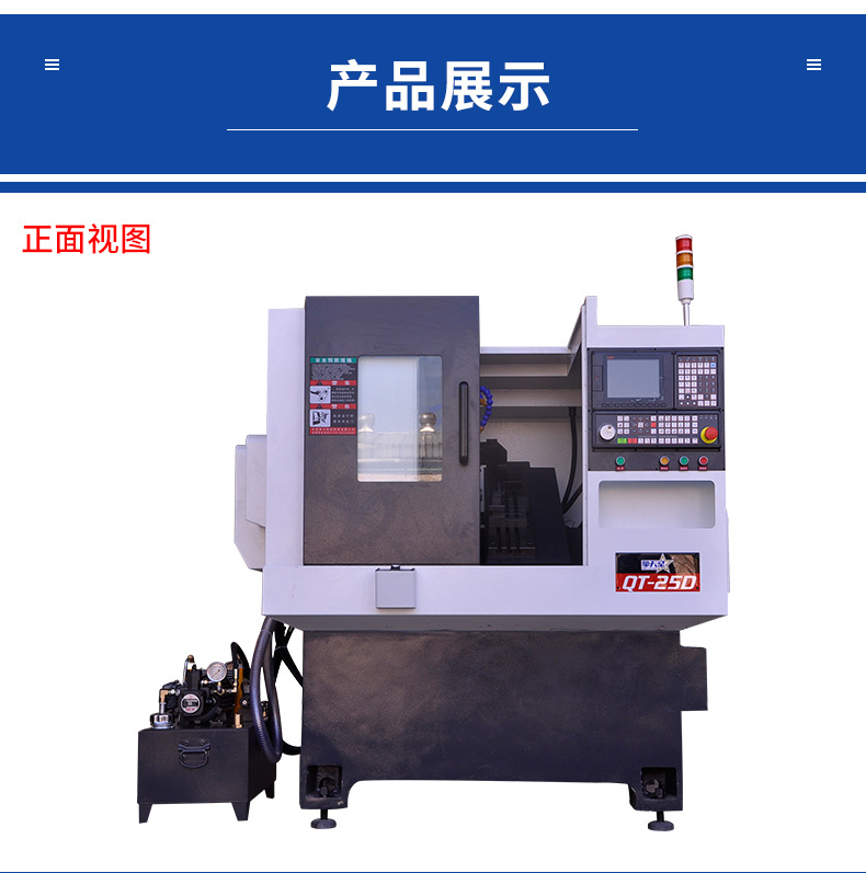 25型仪表车床高精密数控车床qt-25d带动力头