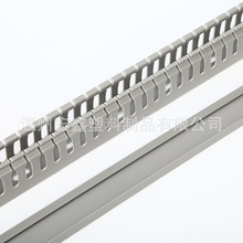 厂家供应PVC塑料行线槽方线槽50*30灰色行线槽配电柜走线槽行线槽