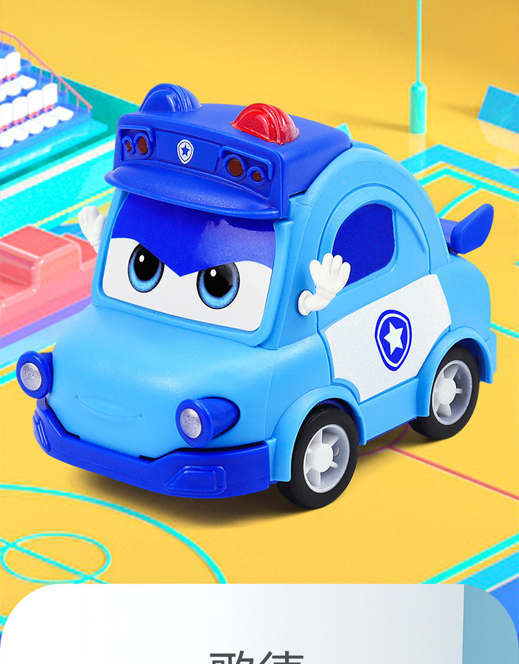 授权百变校巴男孩车长歌德儿童玩具车大礼盒消防车小汽车夜市地摊