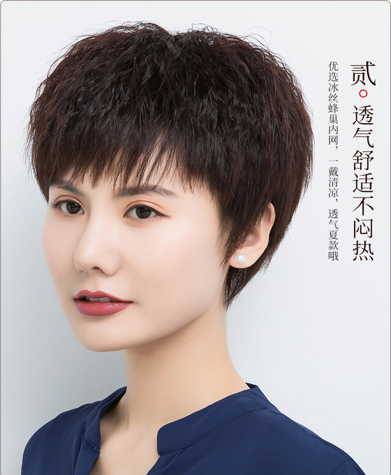 假发女短发时尚玉米烫短卷发全头套女士中老年妈妈真人发头套