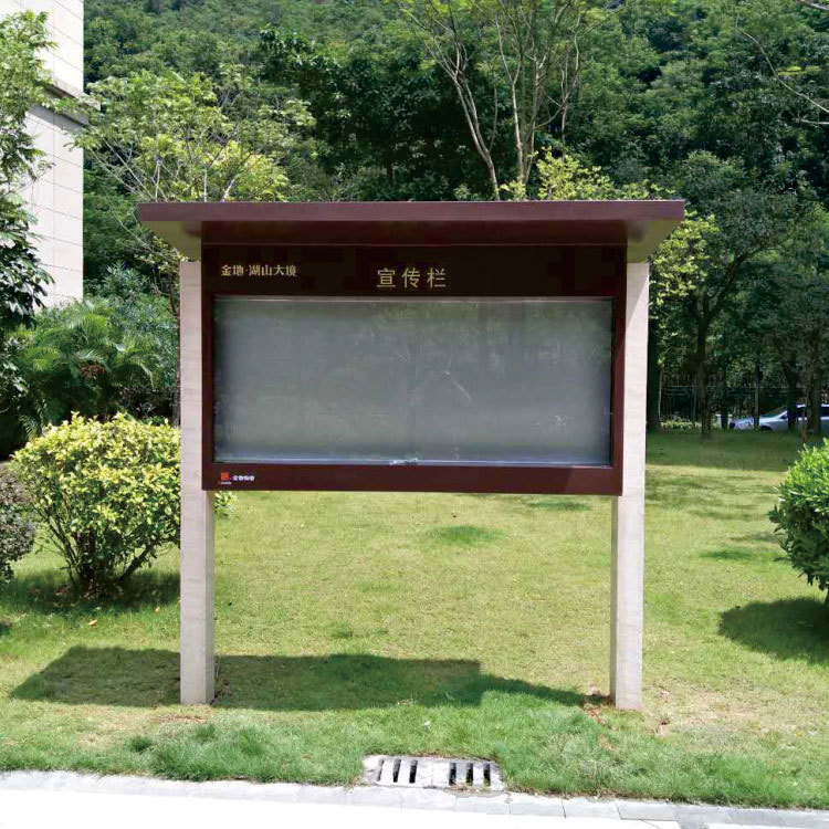地产不锈钢户外宣传栏制作社区报刊栏广告牌小区公告栏信息公开栏
