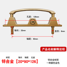 金刚网纱窗两点带钥匙锁具中框三推配件防盗纱窗铝合金双点把手锁