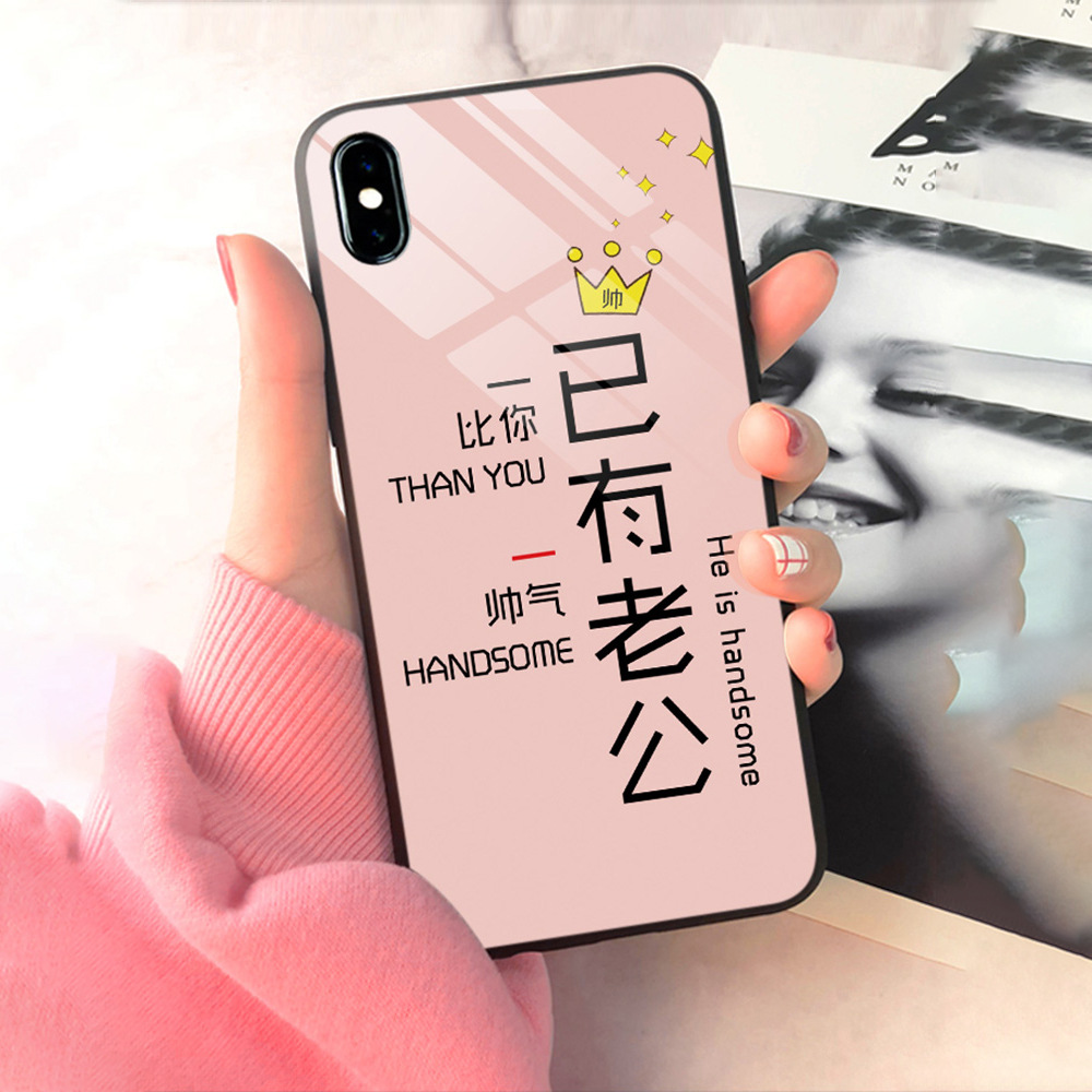 适用苹果12已有老公老婆iphone11玻璃情侣手机壳xsrmax保护套p50p