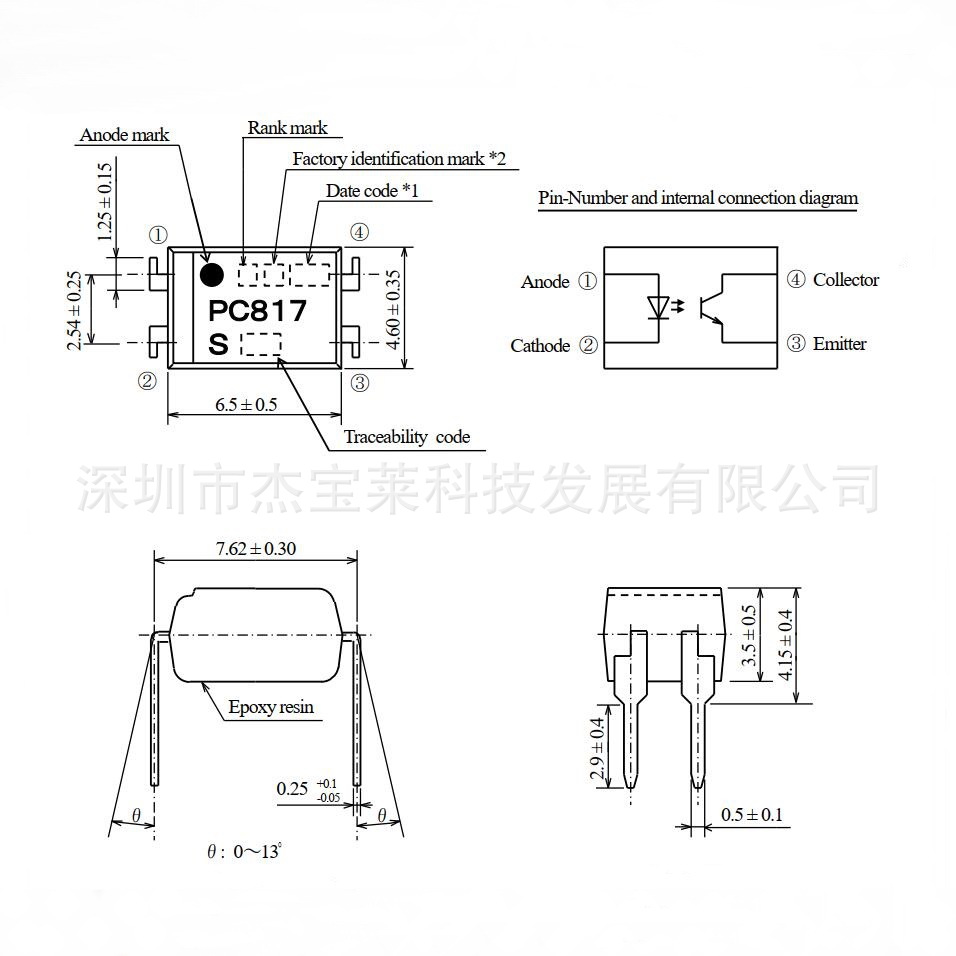 原装夏普 pc817 dip 全新sharp光耦