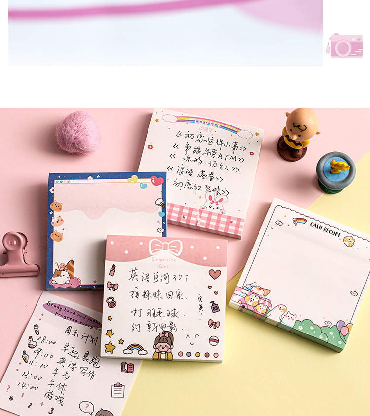 可爱少女心小女孩日常便利贴趣味便签本创意学生留言n次贴便签纸