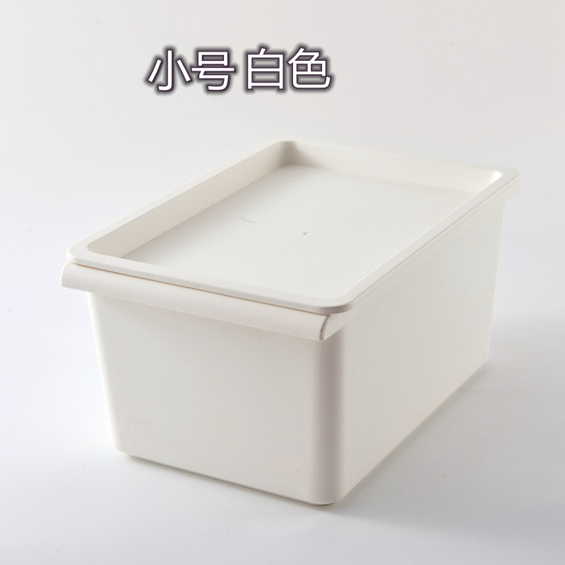 Laminated Storage Box with Lid Plastic Storage Box Storage Box 0217 0216