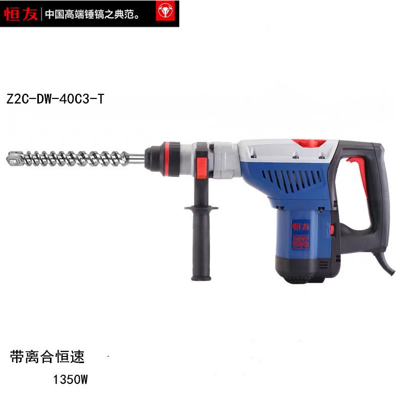 恒友电锤 电镐700t带安全离合植筋大功率电动工具抖音同款批发