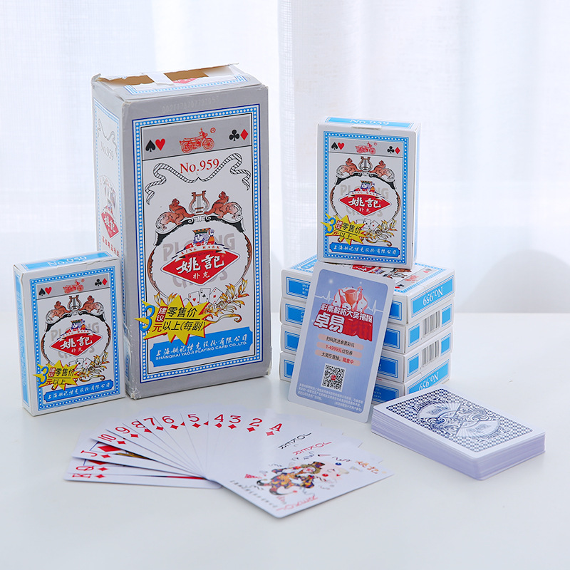 上海姚记扑克牌成人斗地主姚记959扑克1打10副