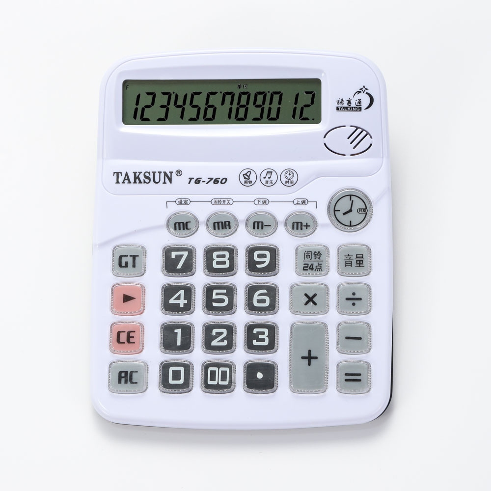 Voice Calculator Wholesale Large Screen Office Desktop Speaking Large Financial Computer Dexin TG-760 Logo