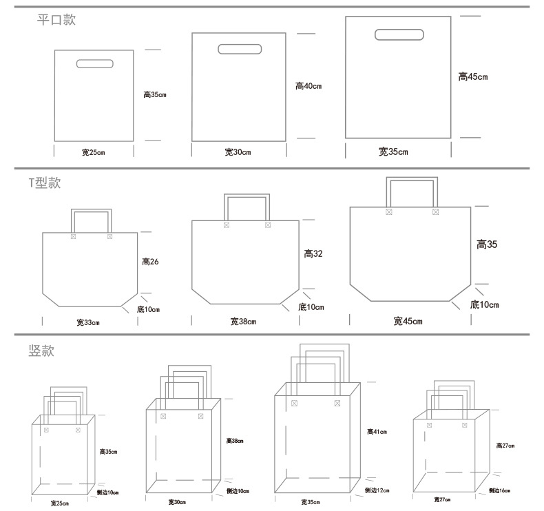 无纺布袋子定做广告购物袋礼品袋定制立体无纺布手提袋印logo设计