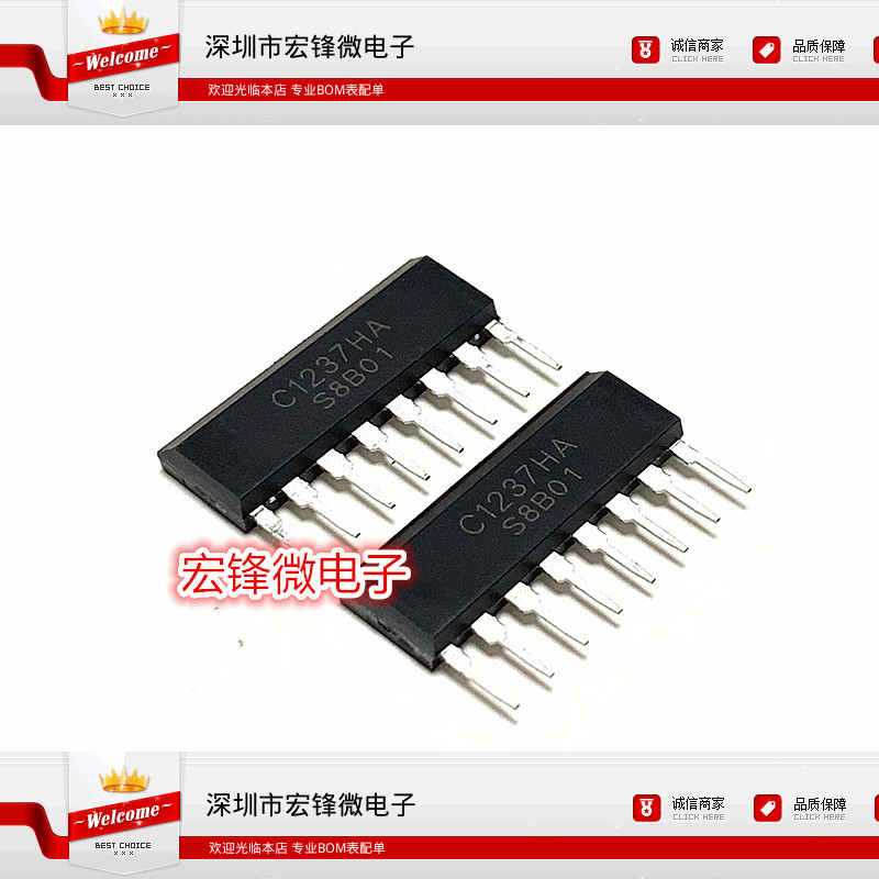 upc1237ha c1237ha 全新 zip单排 喇叭保护电路芯片-阿里巴巴