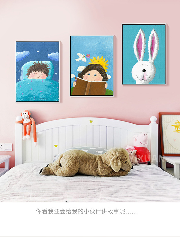 儿童房装饰画现代简约男孩女孩墙画卧室床头挂画幼儿园卡通壁画