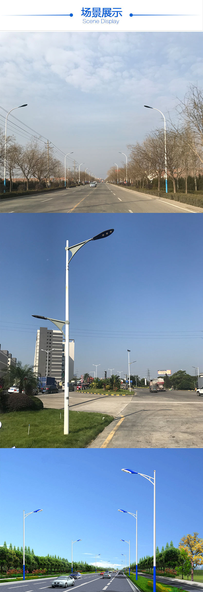 led路灯宝剑挑臂路灯led道路灯led路灯头防爆路灯100w剑形150w200